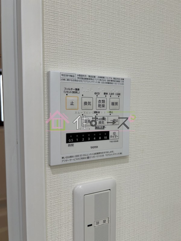 西今川貸家 その他6