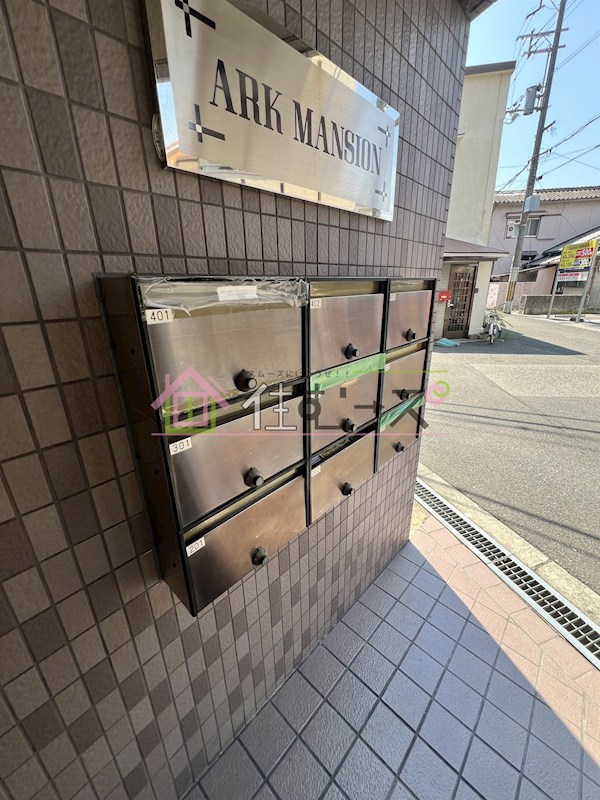 アークマンション その他外観4