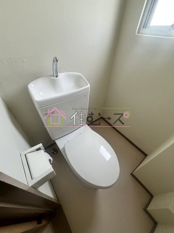 第2和田マンション その他2