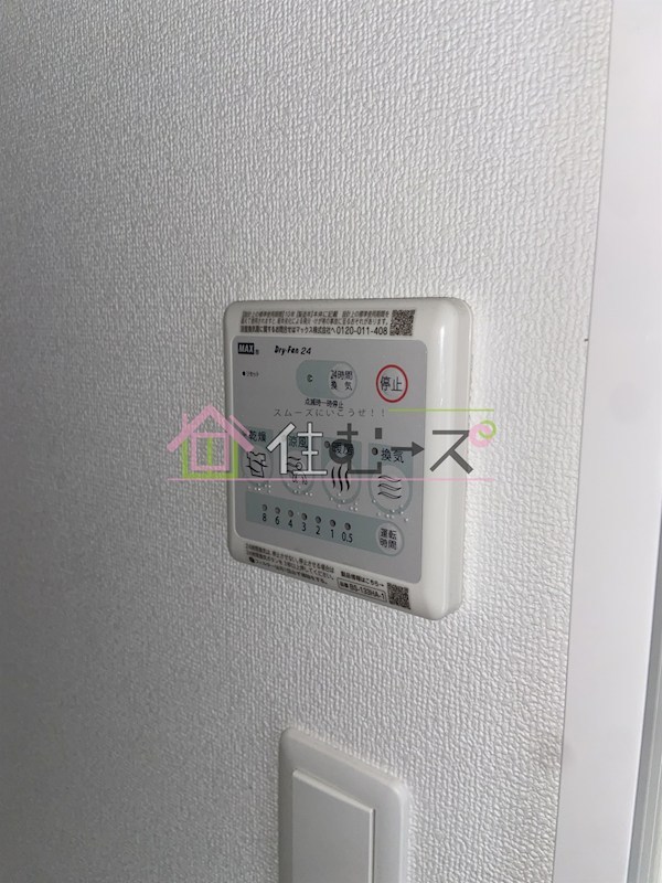 スプランディッドⅦ その他2