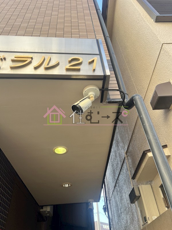 リベラル21 その他外観2