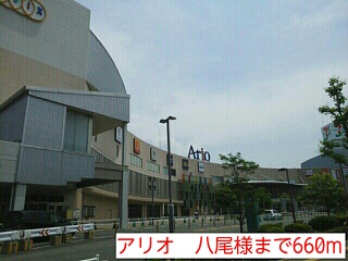 サニー・ヴィラ その他外観1