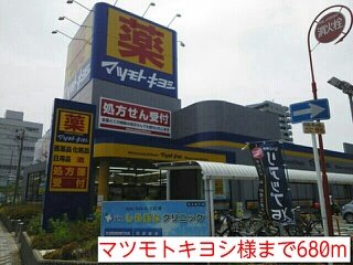 サニー・ヴィラ その他外観3