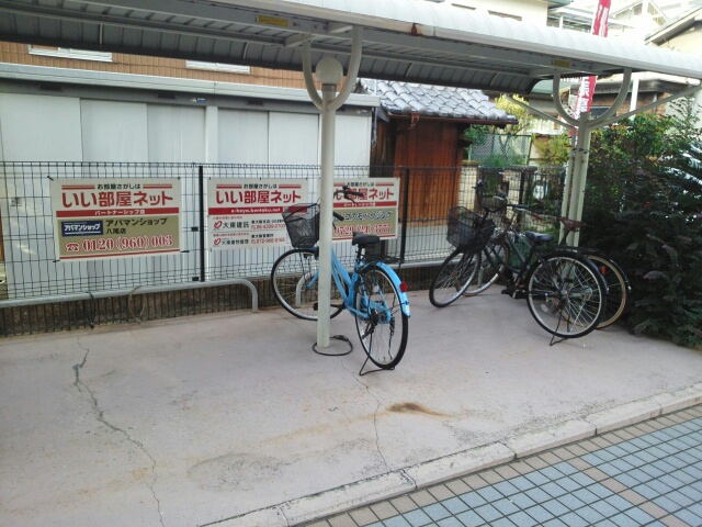 サニー・ヴィラ その他7