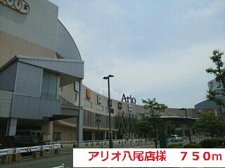 シェモワ　八尾 その他外観6