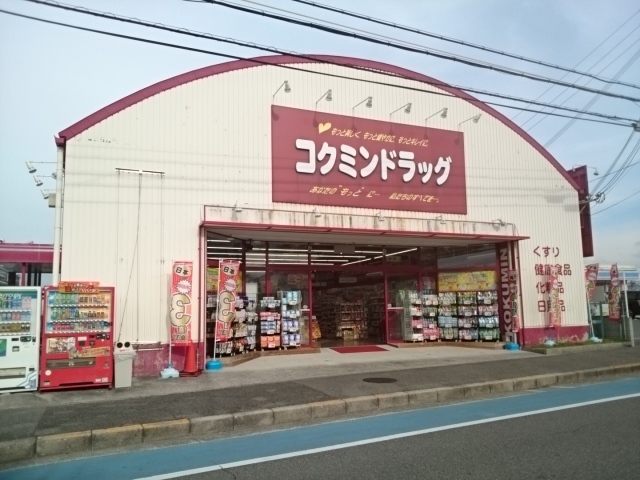 イジュ　デタッチ その他外観4