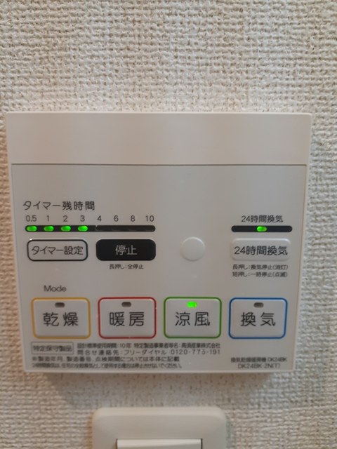 エテルノ　りんくう その他7