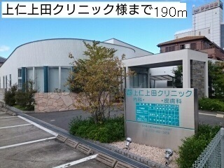 フェリーチェⅡ その他外観4