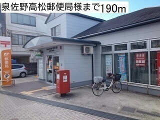 フェリーチェⅡ その他外観5