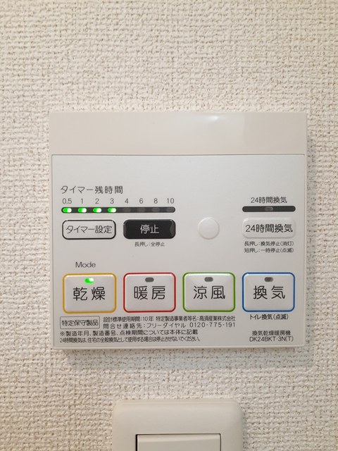 フェリーチェⅡ その他7