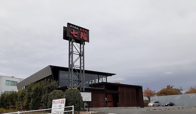 プラシード上泉 その他外観6