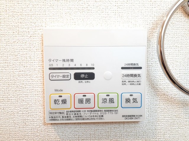 ステラガーデン その他7