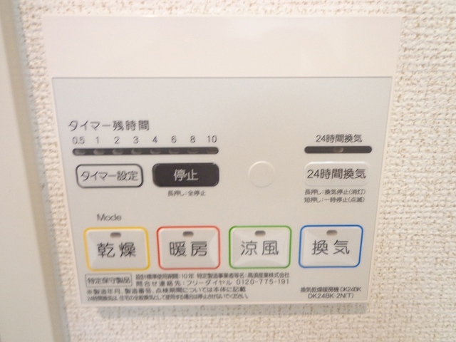 ソレイユ その他6