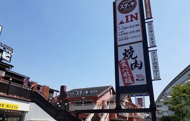 ソレイユ その他外観6