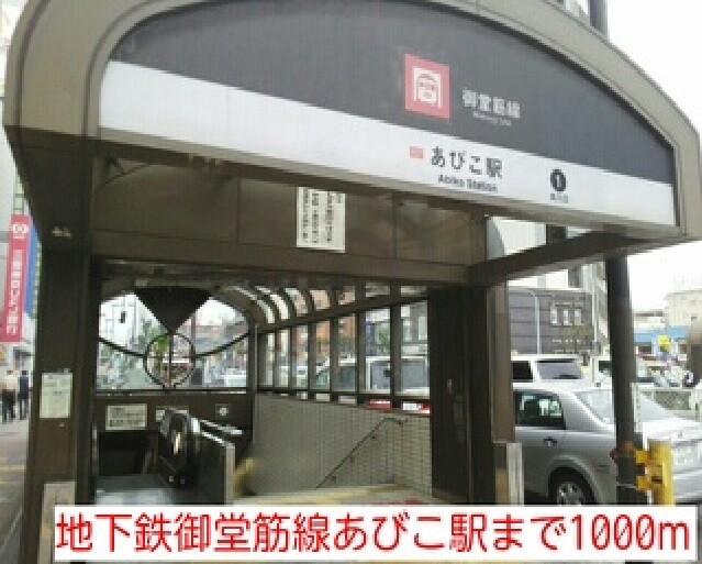 ジャルディーノ その他外観1