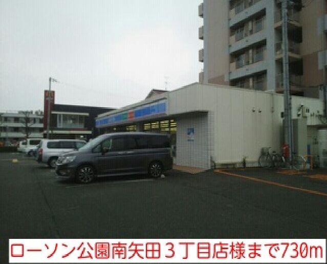 ジャルディーノ その他外観3