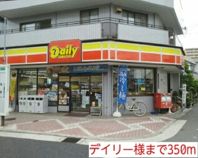 ジャルディーノ その他外観4