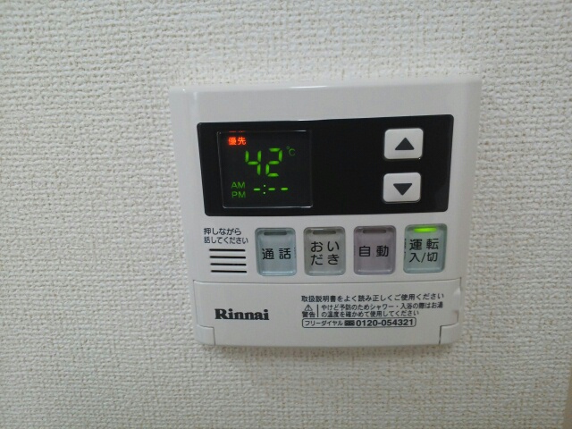 ジャルディーノ その他7