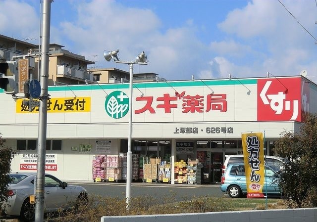 フレイム　ガーデン その他外観1