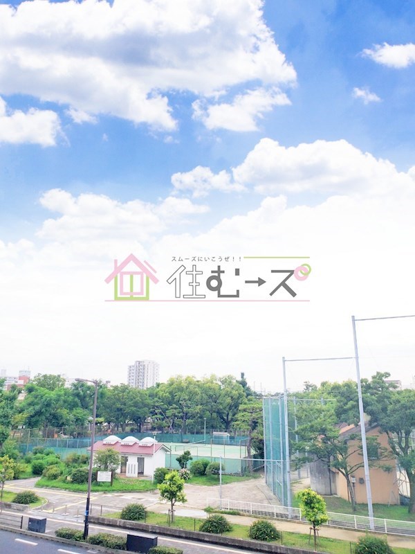 プレアール住吉公園 その他6