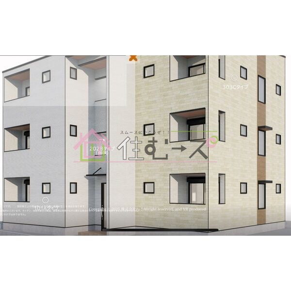 グランメリー池田木部 外観