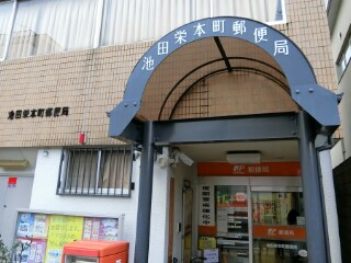 グランメリー池田木部 周辺画像4