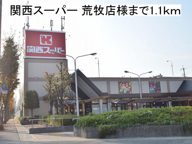 シャルマンロード その他外観6