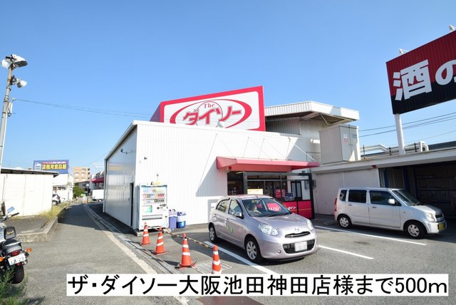 パル池田　２ その他外観2