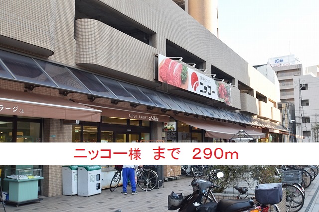 茶園館 その他外観3