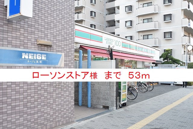 茶園館 その他外観4