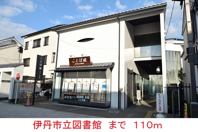 茶園館 その他外観5