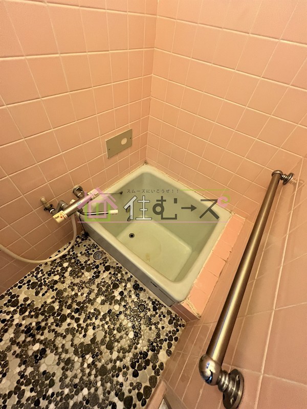 山下文化 風呂画像