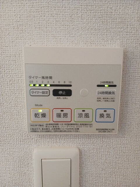 アルファⅠ号館 その他7