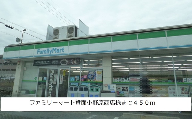 クレアージュ その他外観3