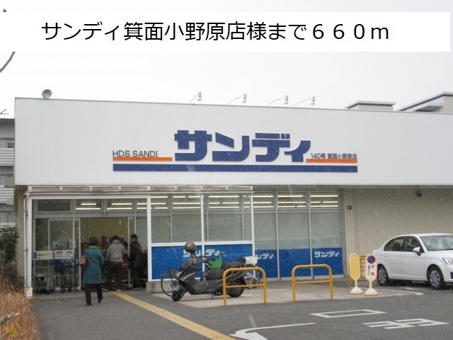 クレアージュ その他外観5