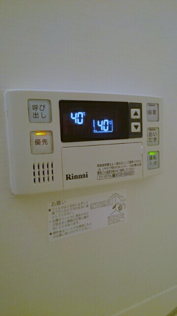 篠ハウス その他3