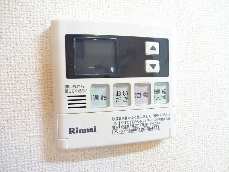 グランアンジュ　Ⅰ その他6