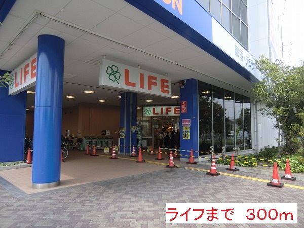 サニーレジデンス西三国Ｅ その他外観6