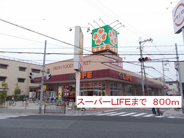 ヴィラノール加島Ⅱ その他外観1