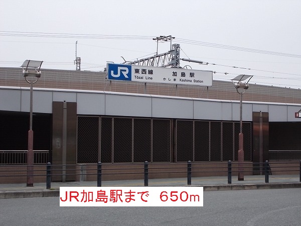 ヴィラノール加島Ⅱ その他外観4