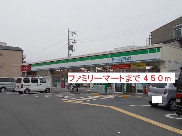 ヴィラノール加島Ⅱ その他外観5