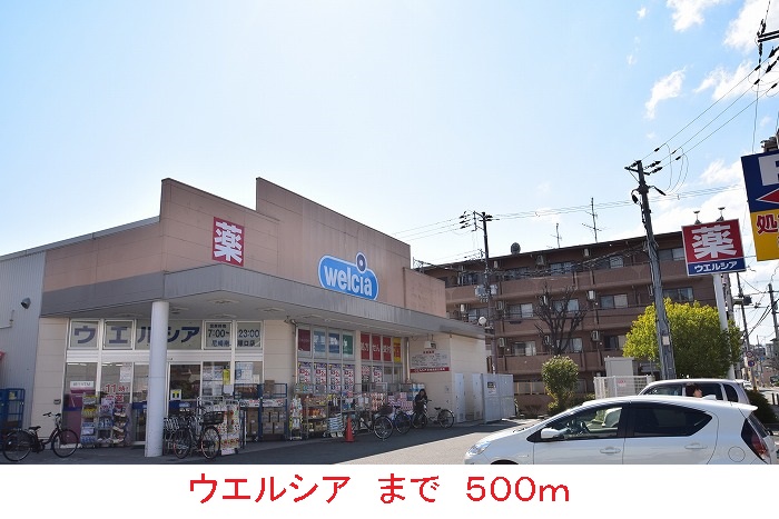 レジデンス　サピー その他外観5