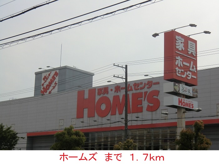 モデルノ　リヴァー その他外観5