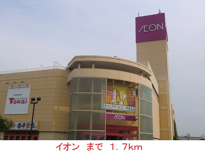 モデルノ　リヴァー その他外観6