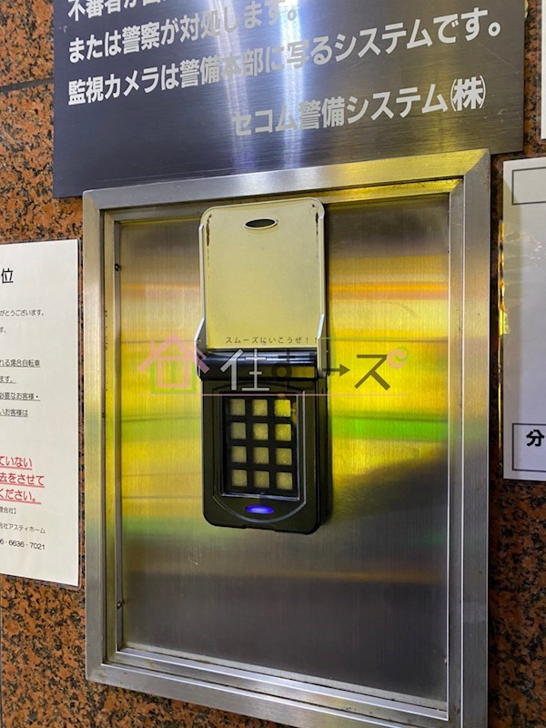 ラ・ビスタ その他外観4