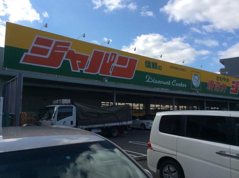 D&amp;rsquo;Sophia 周辺画像5