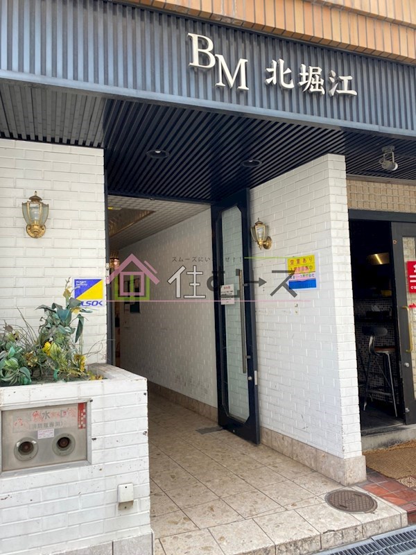 BM北堀江 その他1
