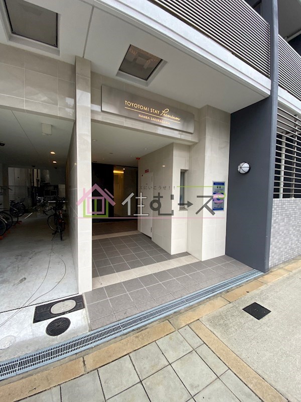 TOYOTOMI STAY PREMIUM ナンバ桜川 その他1