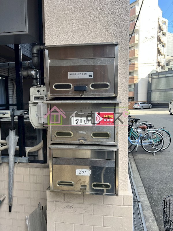 窪田ビル その他外観5