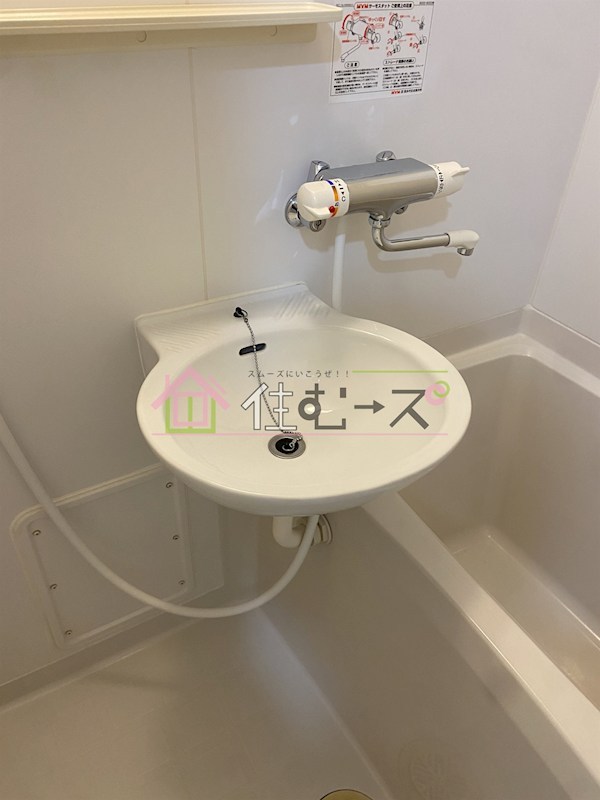 ドミール桜川Ⅱ その他5